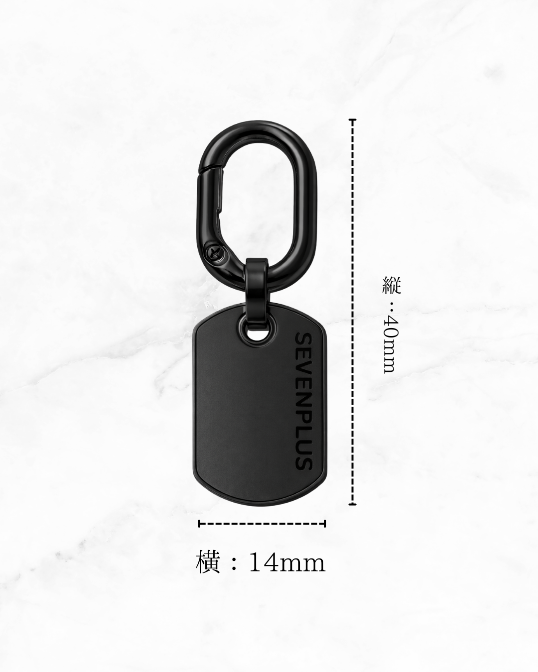 Terra Charm (ナスカン)