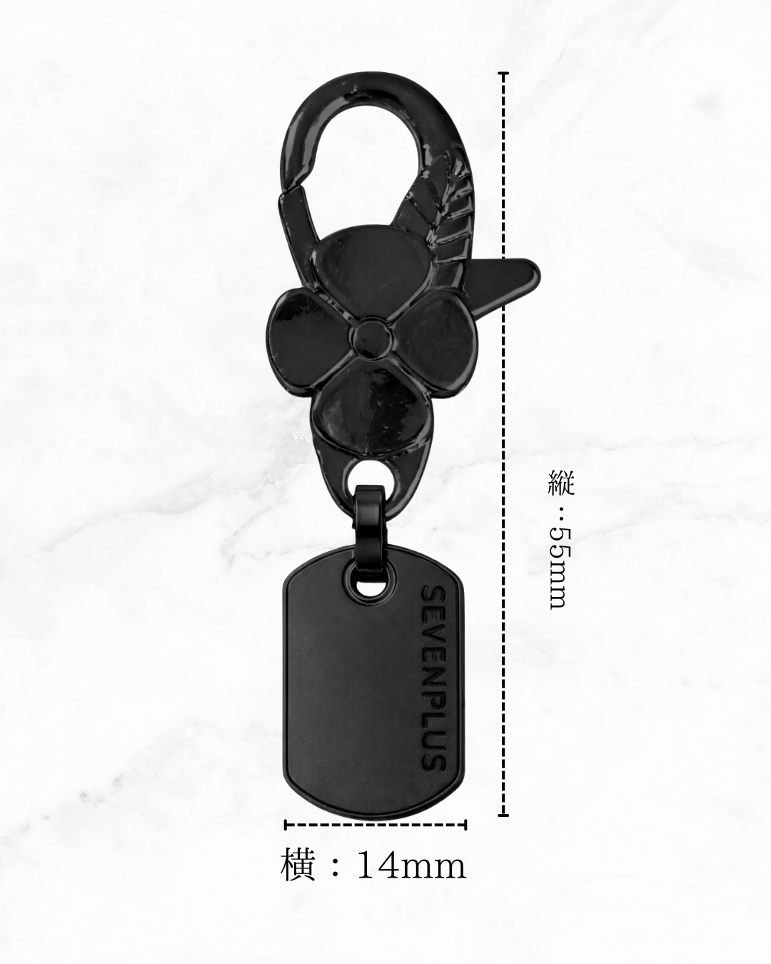 Terra Charm (フラワー ナスカン)