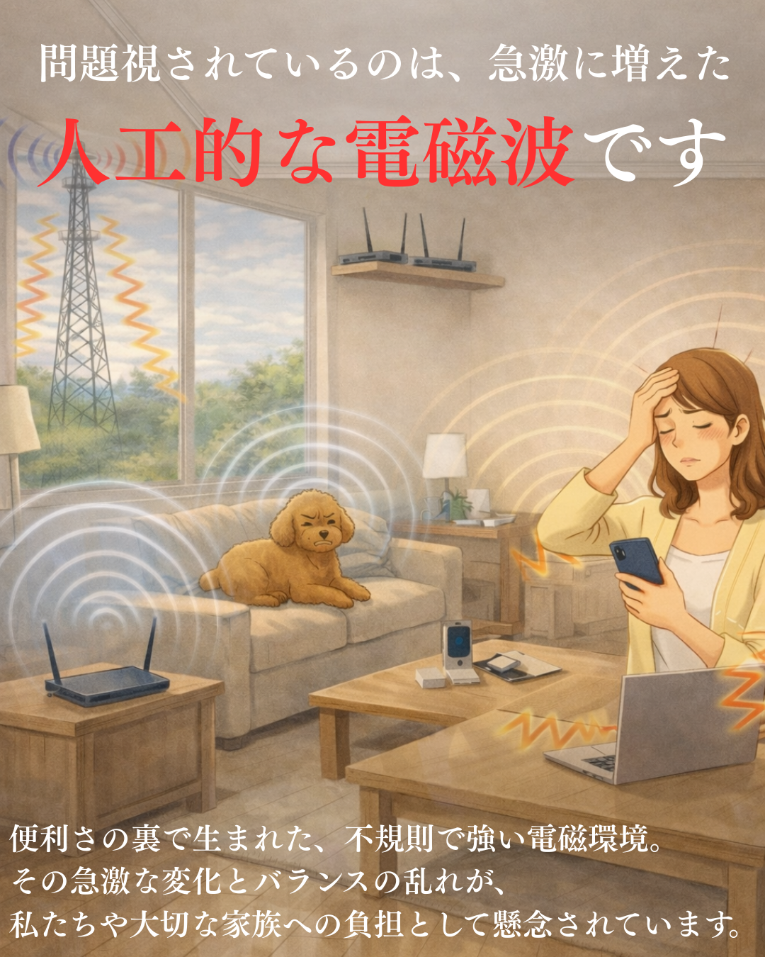 Cordis Nexus for Pets