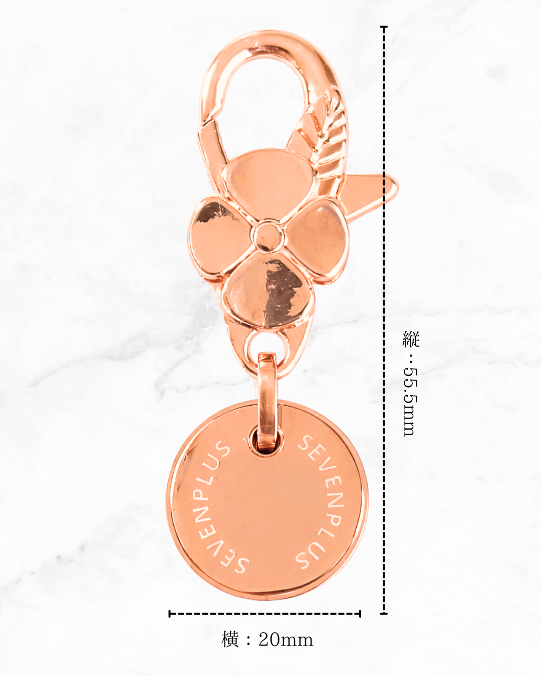 Sol Charm (フラワーナスカン)