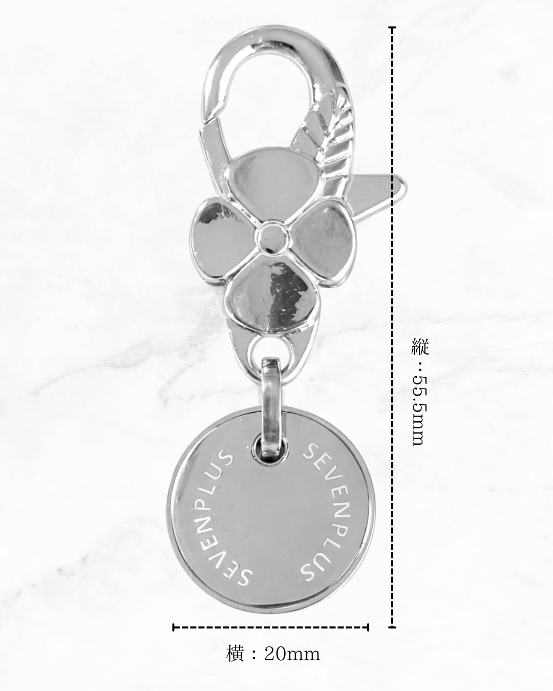 Sol Charm (フラワーナスカン)