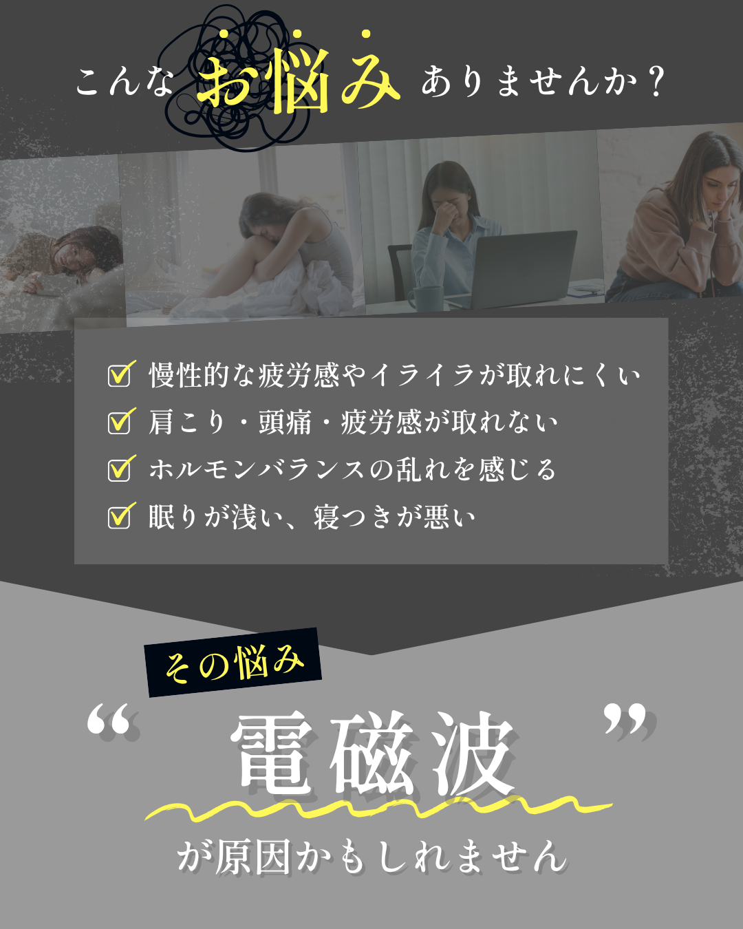 陰陽
