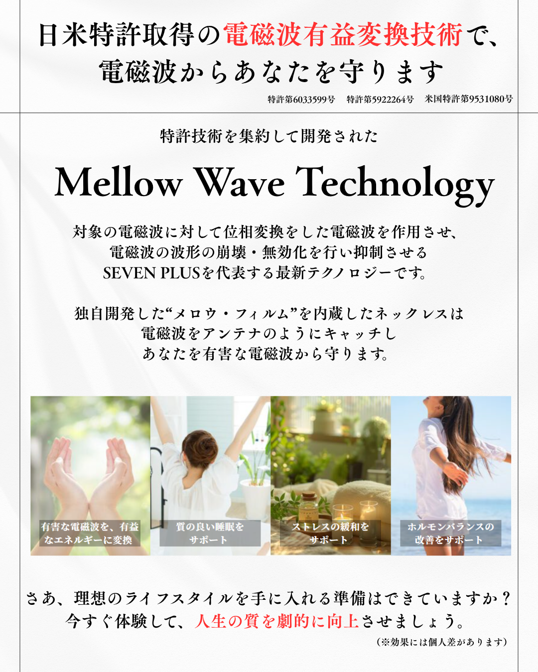 Smily Charm(数量限定)