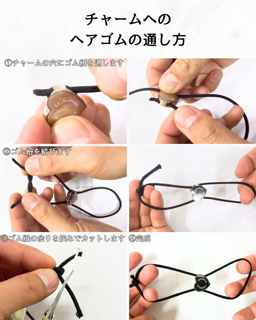 HairCodex Cordis (ヘアコデックス・コルディス)　