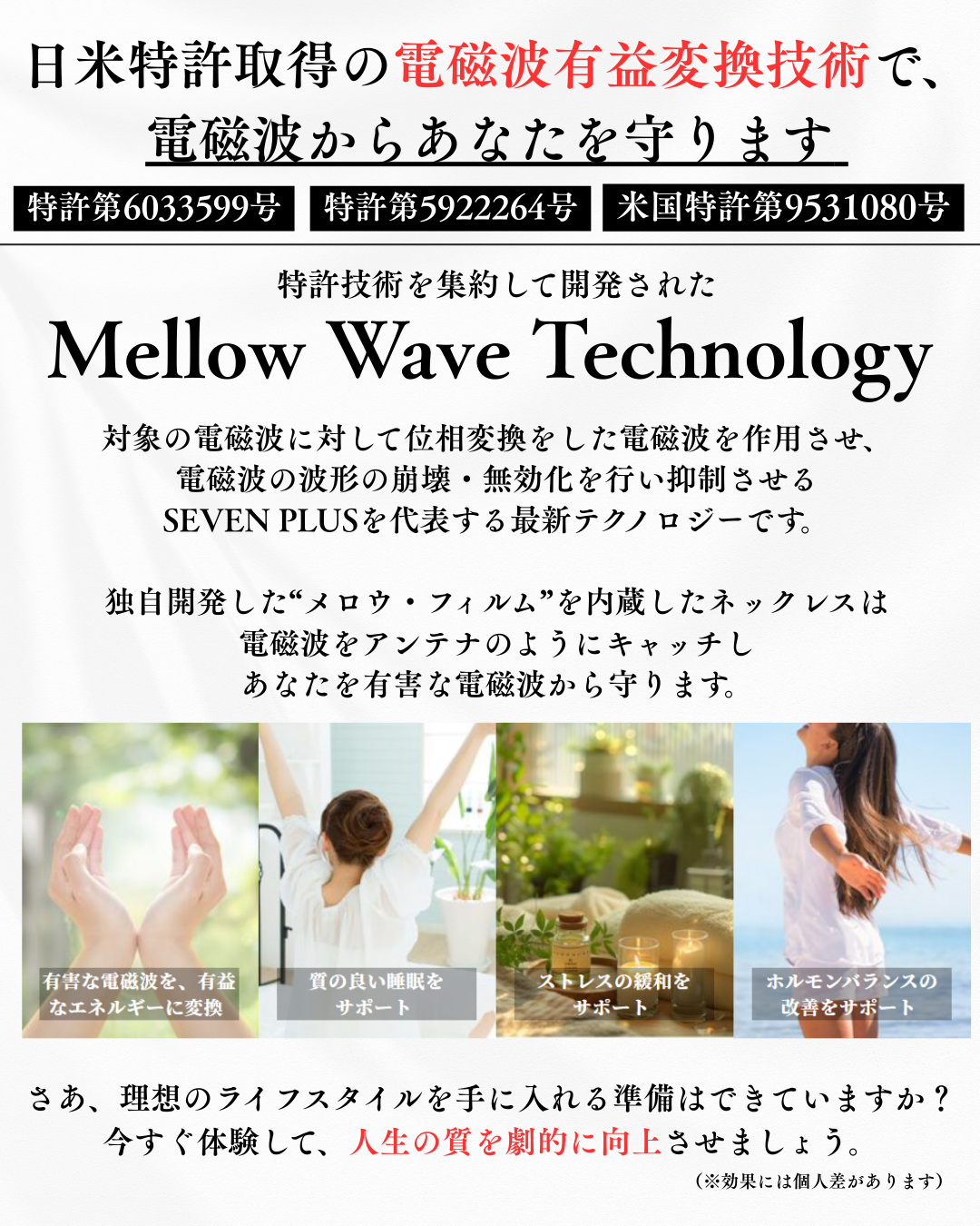 Amilla Linea（アミラ・リネア）