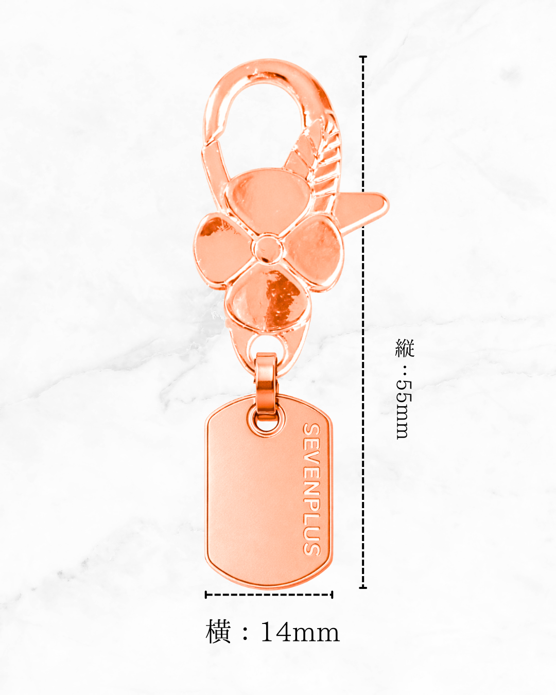 Terra Charm (フラワー ナスカン)