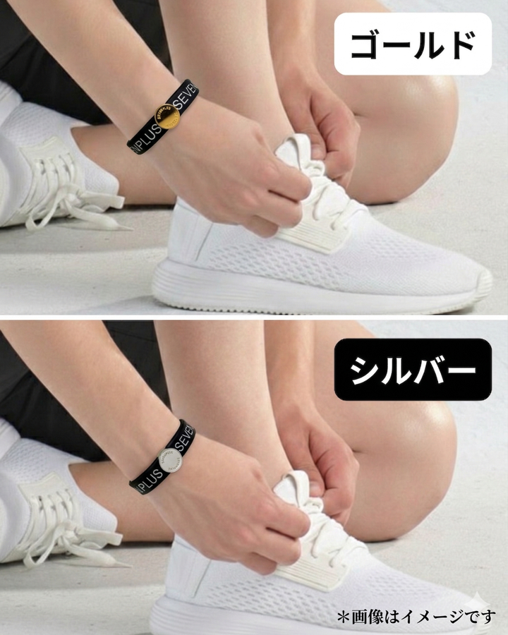 Miscere Core Band+（ミスケーレ・コア・バンド・プラス）