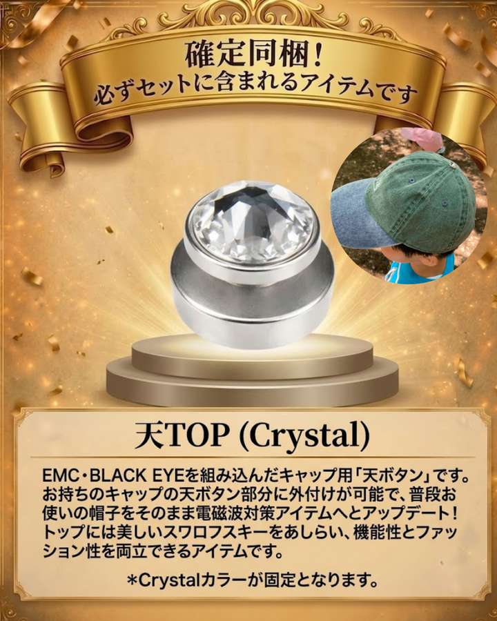 アウトレット特別商品