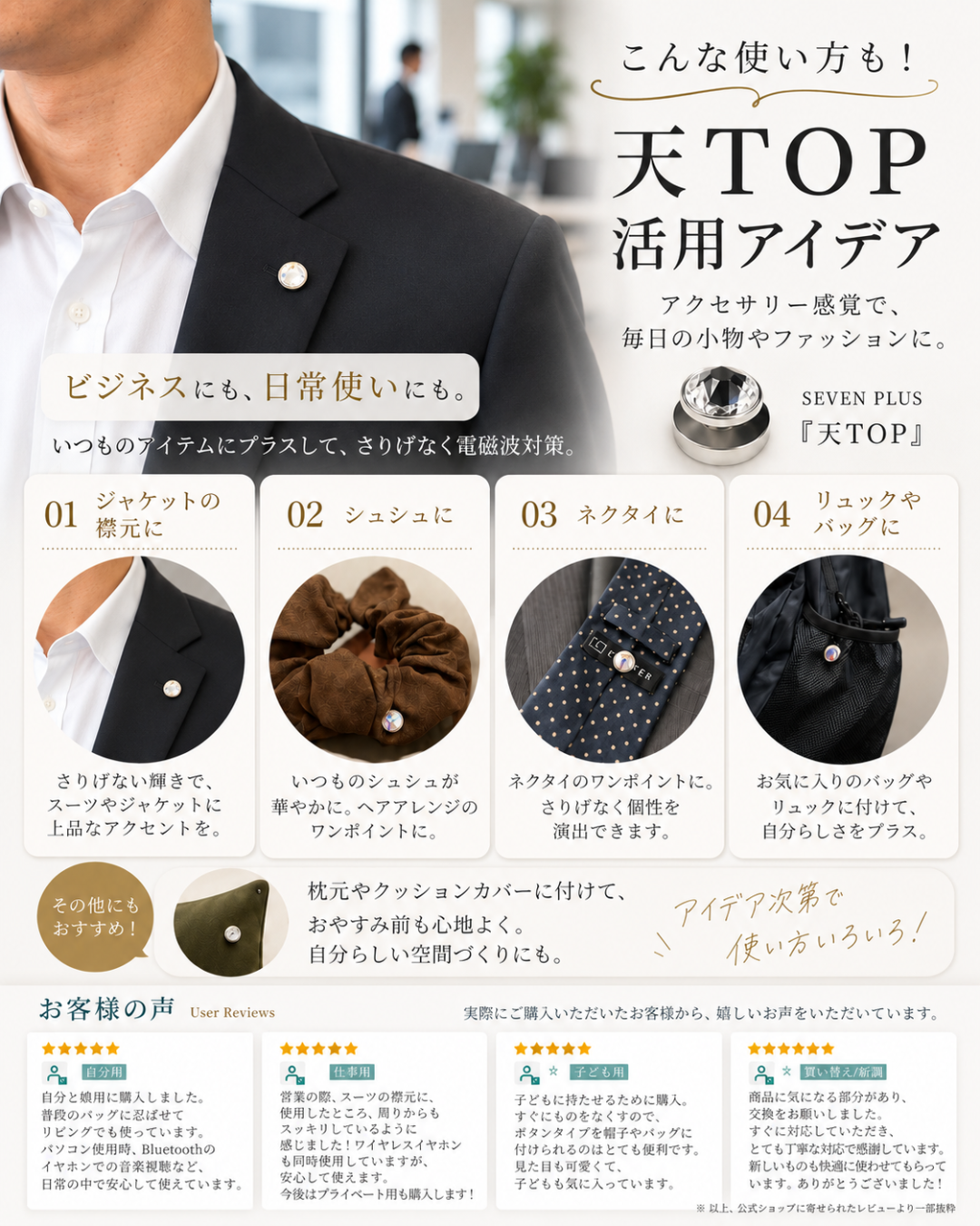 天TOP