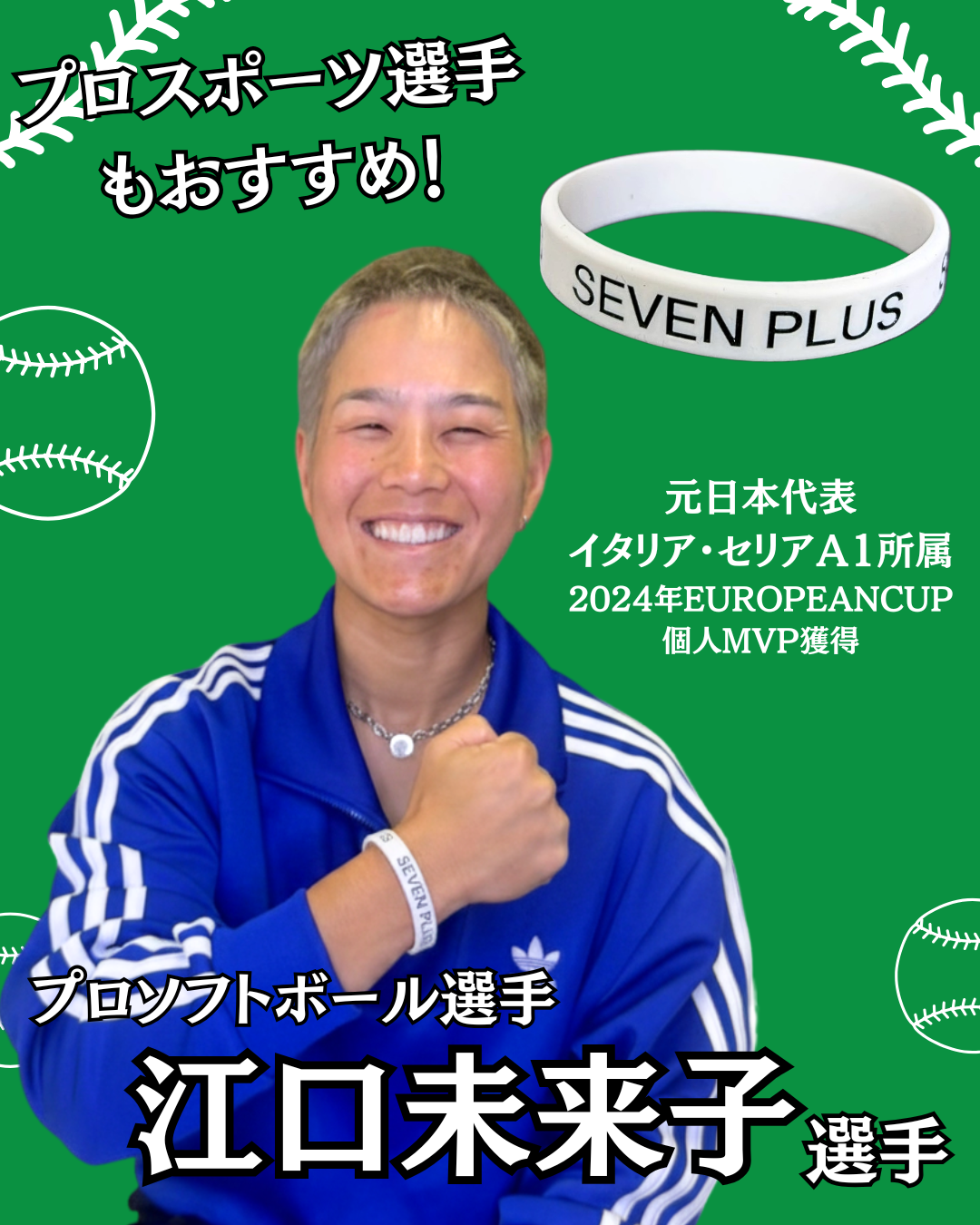 Miscere Core Band （ミスケーレ・コア・バンド）