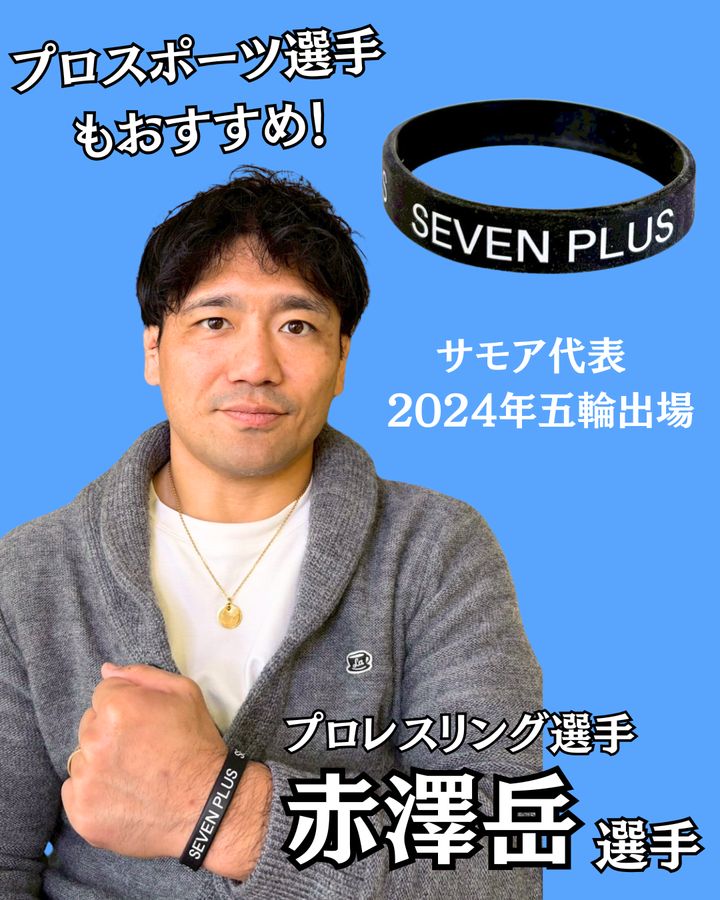 Miscere Core Band （ミスケーレ・コア・バンド）