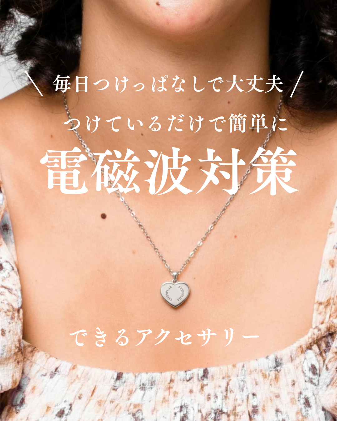 Cordis（コルディス）シリーズ