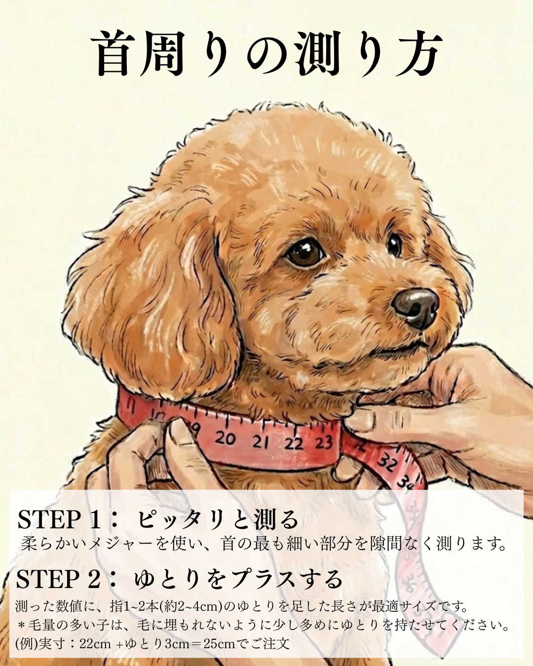 Amilla Moles for Pets