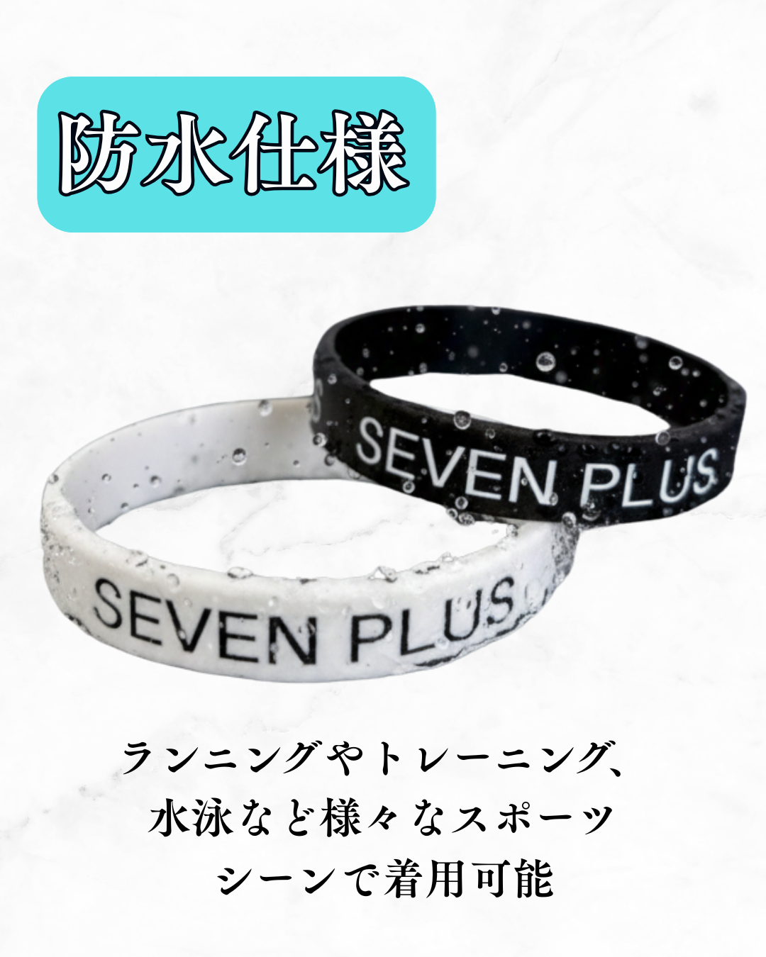 Miscere Core Band+(ミスケーレ・コア・バンド・プラス) – SEVEN PLUS Miscere Core Band+(ミスケーレ・コア・バンド・プラス) – SEVEN PLUS