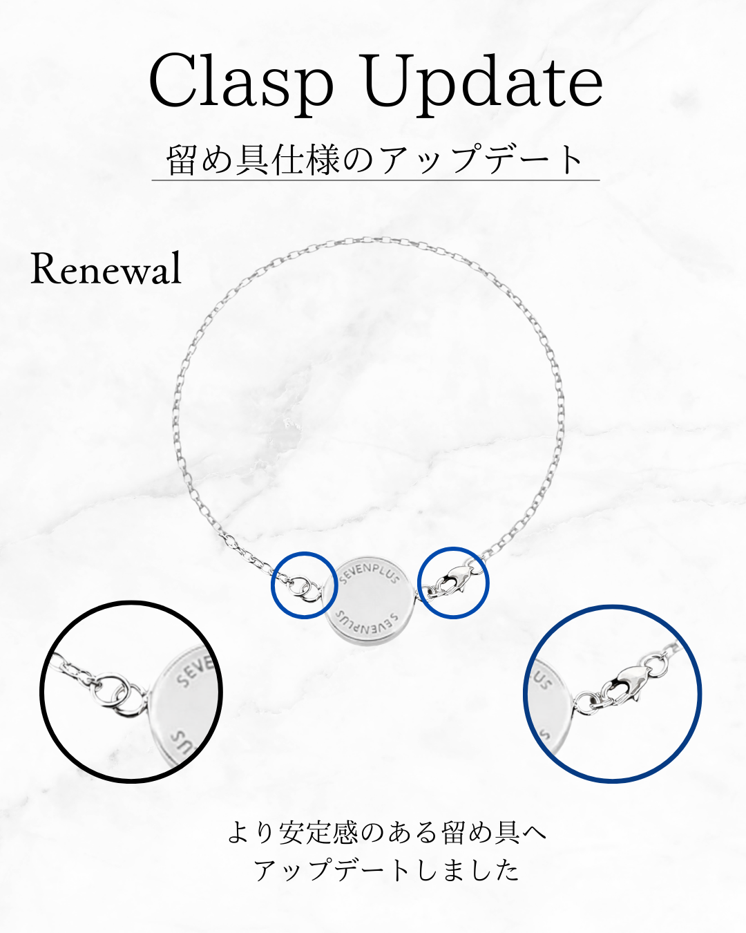 Amilla sens（アミラ・センス）