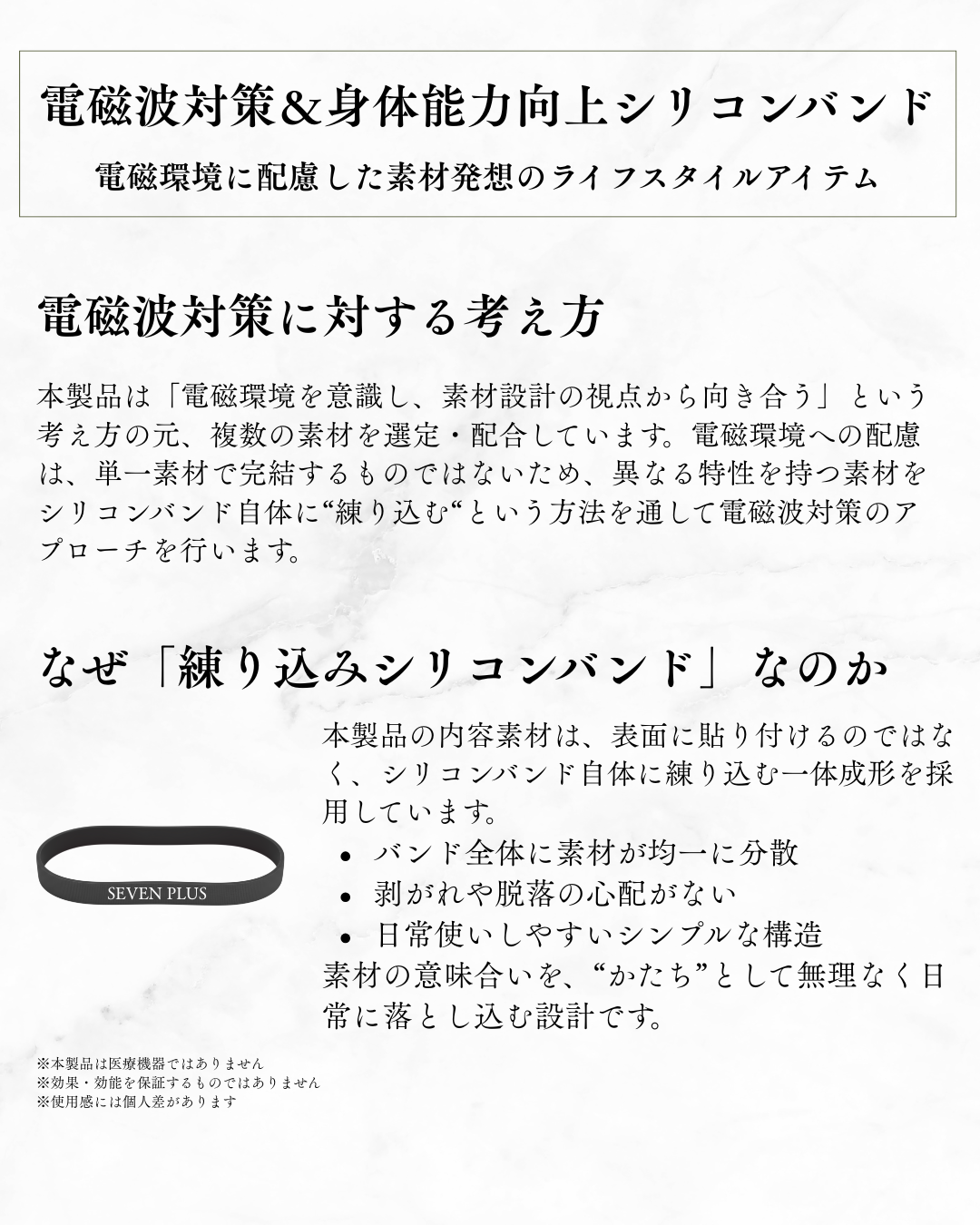 Miscere Core Band （ミスケーレ・コア・バンド）