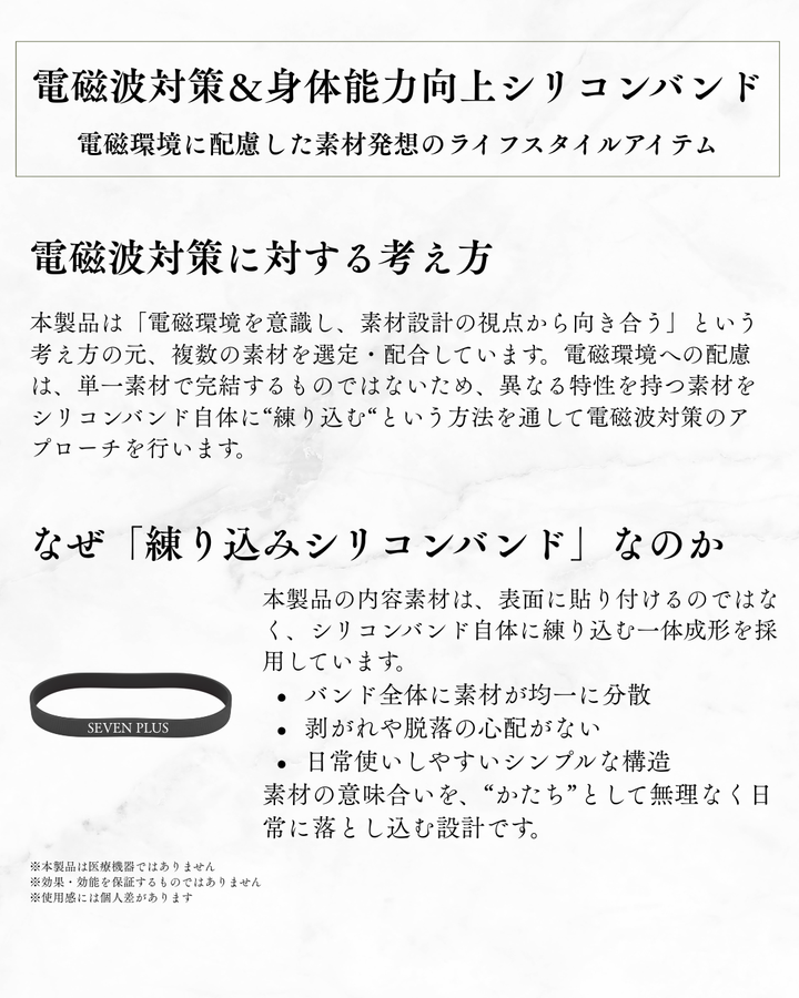 Miscere Core Band （ミスケーレ・コア・バンド）