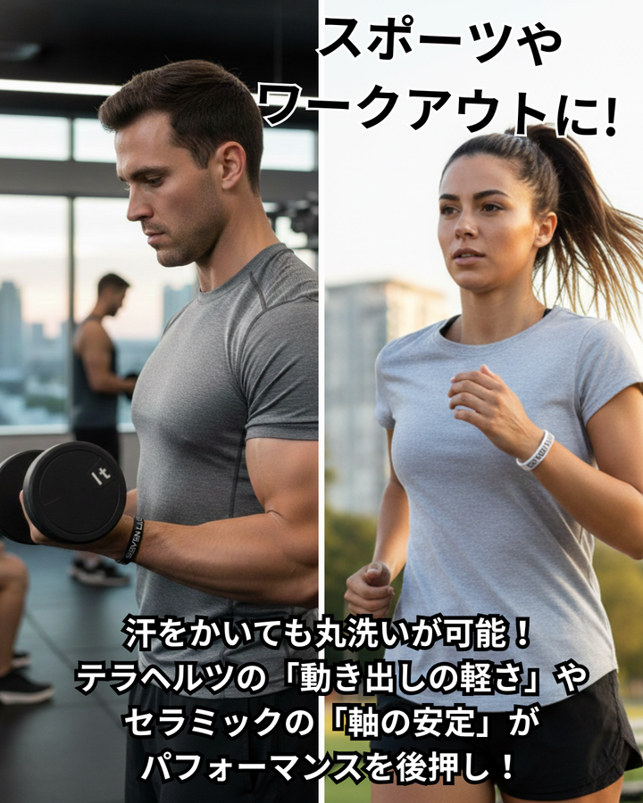 Miscere Core Band （ミスケーレ・コア・バンド）