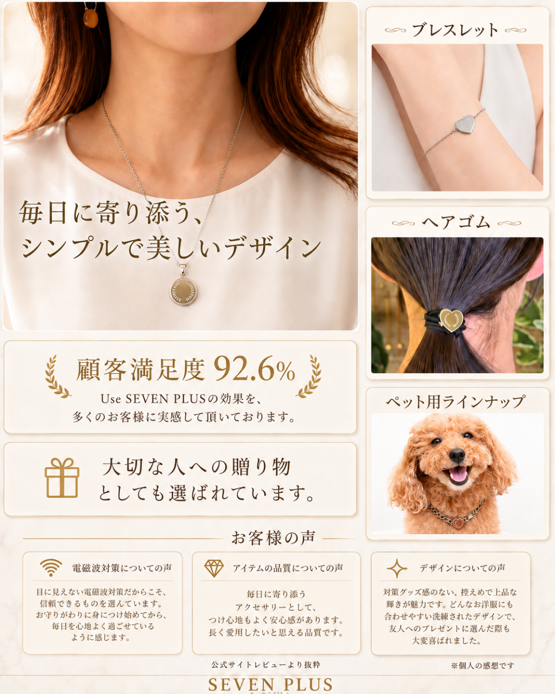 Maxi Hawaii CLASSIC