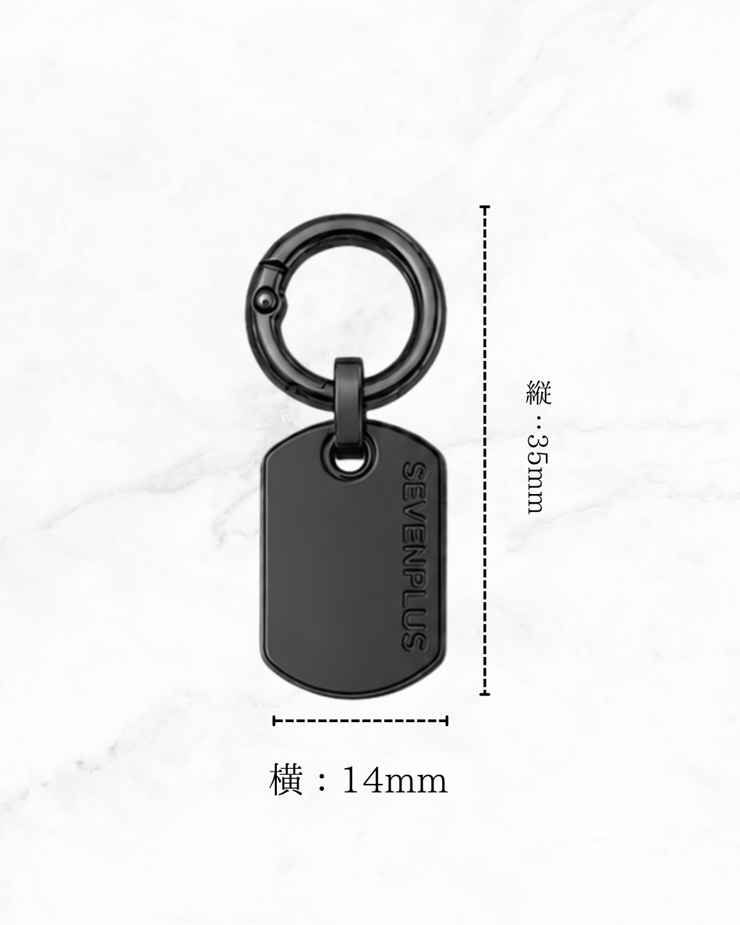Terra Charm（回転）