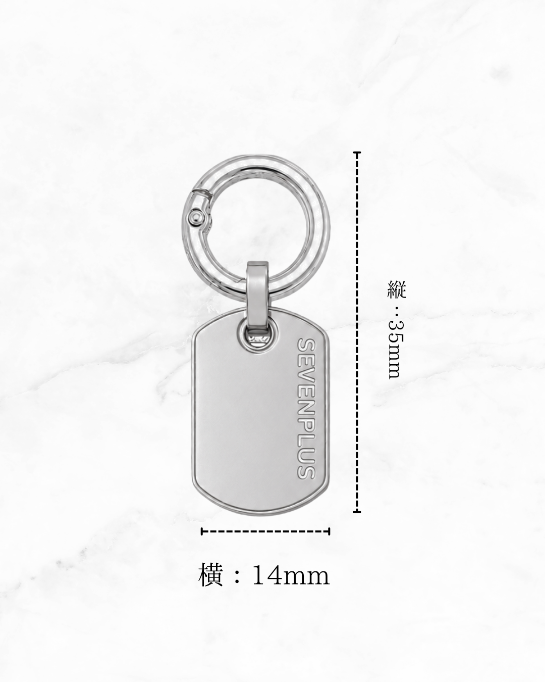 Terra Charm（回転）