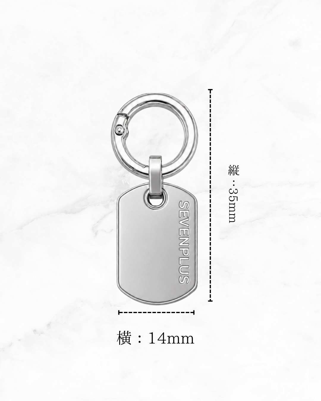 Terra Charm（回転）